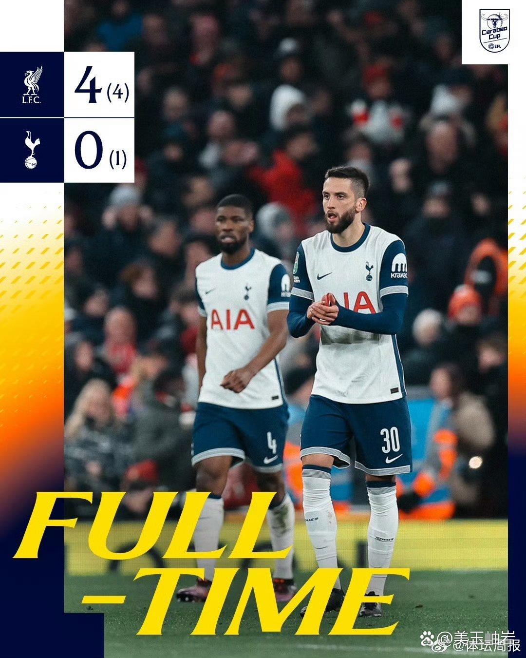 关于热刺甩掉客场魔咒，保持不败战绩的同时继续进步的信息