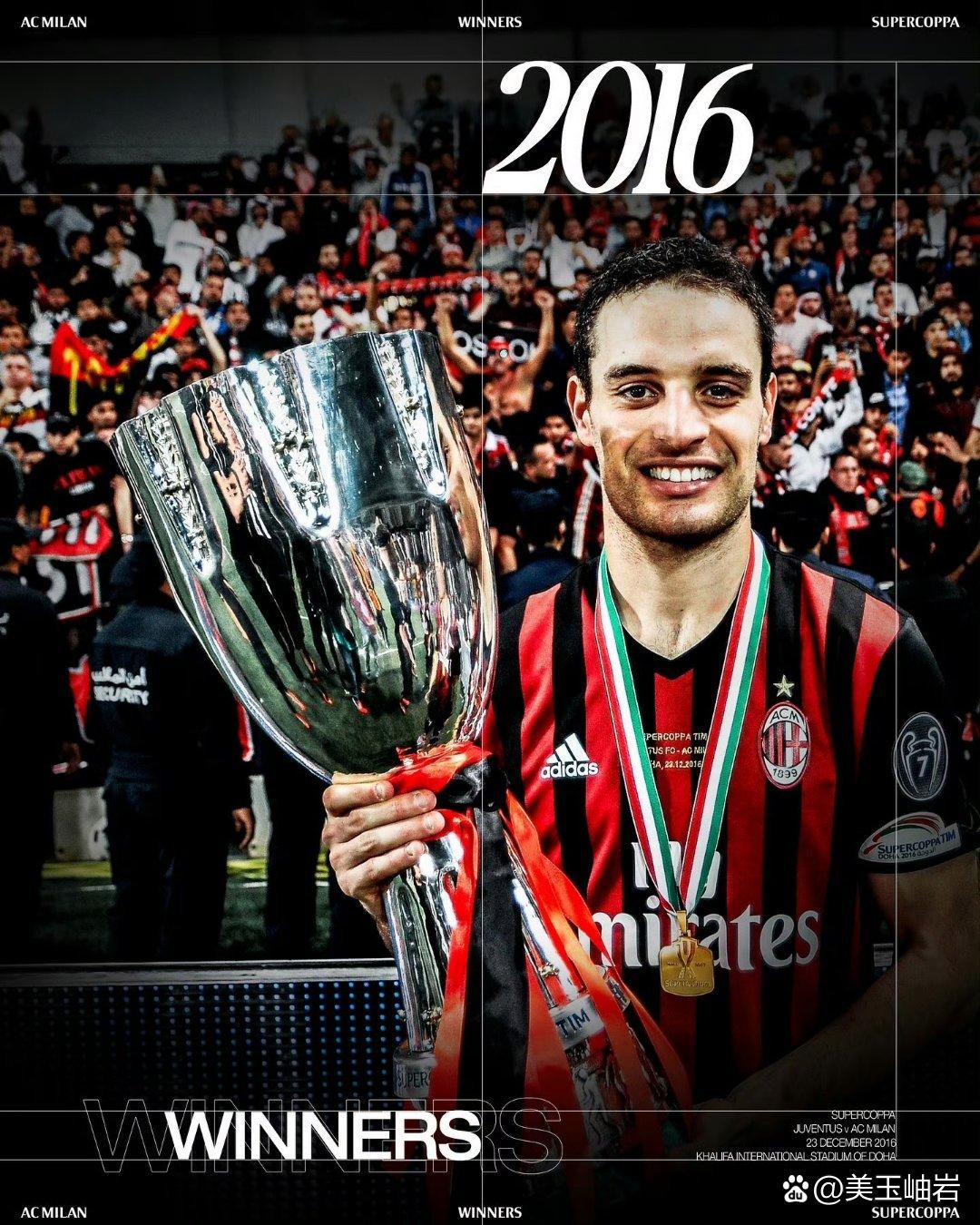 关于AC米兰主场大胜，神勇表现加冕夏季赛王的信息