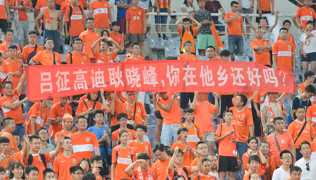 中超赛场风起云涌，球队实力悬殊战出精彩的简单介绍