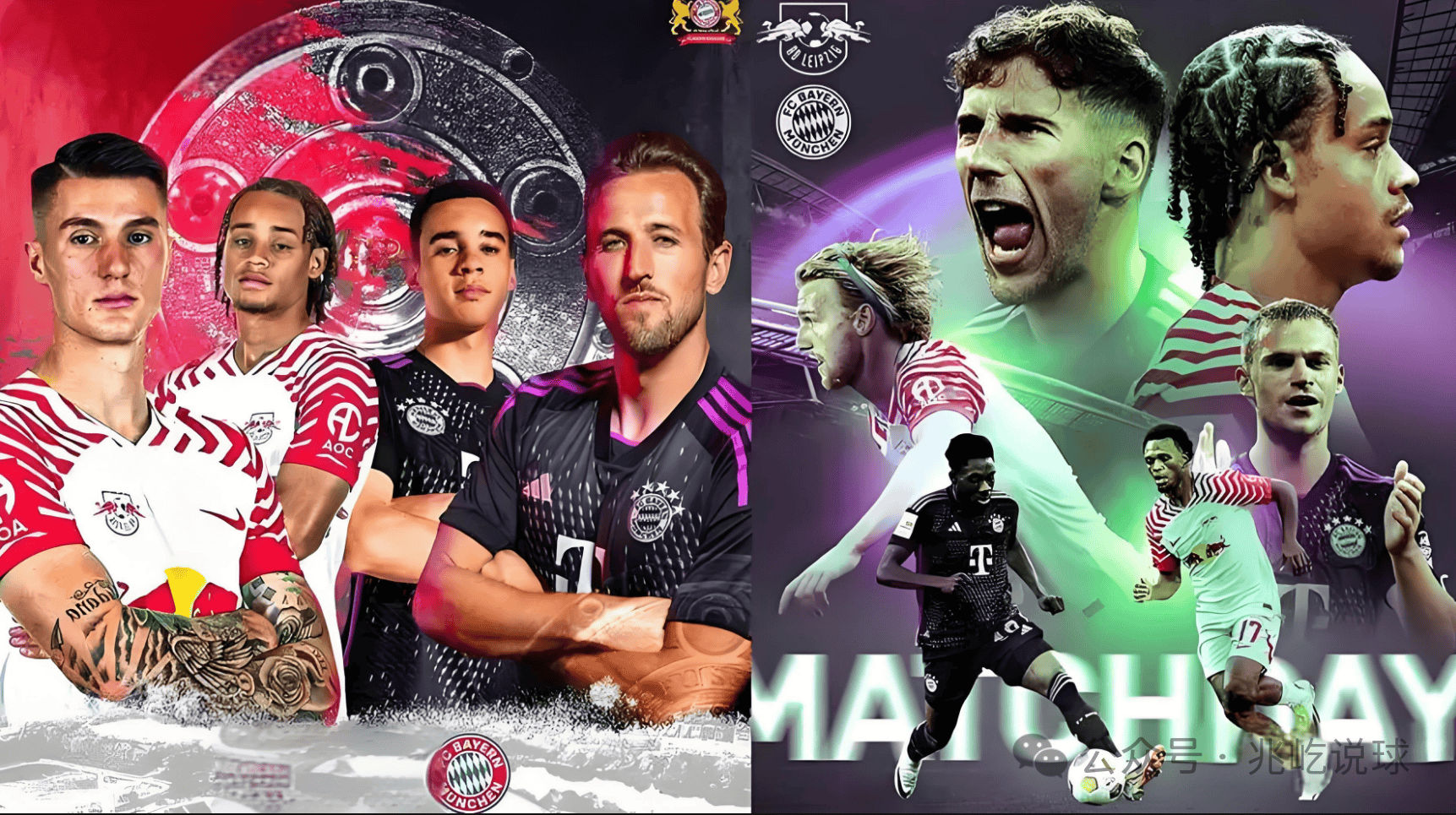 关于莱比锡红牛：客场大胜，排名德国足球甲级联赛第二位的信息