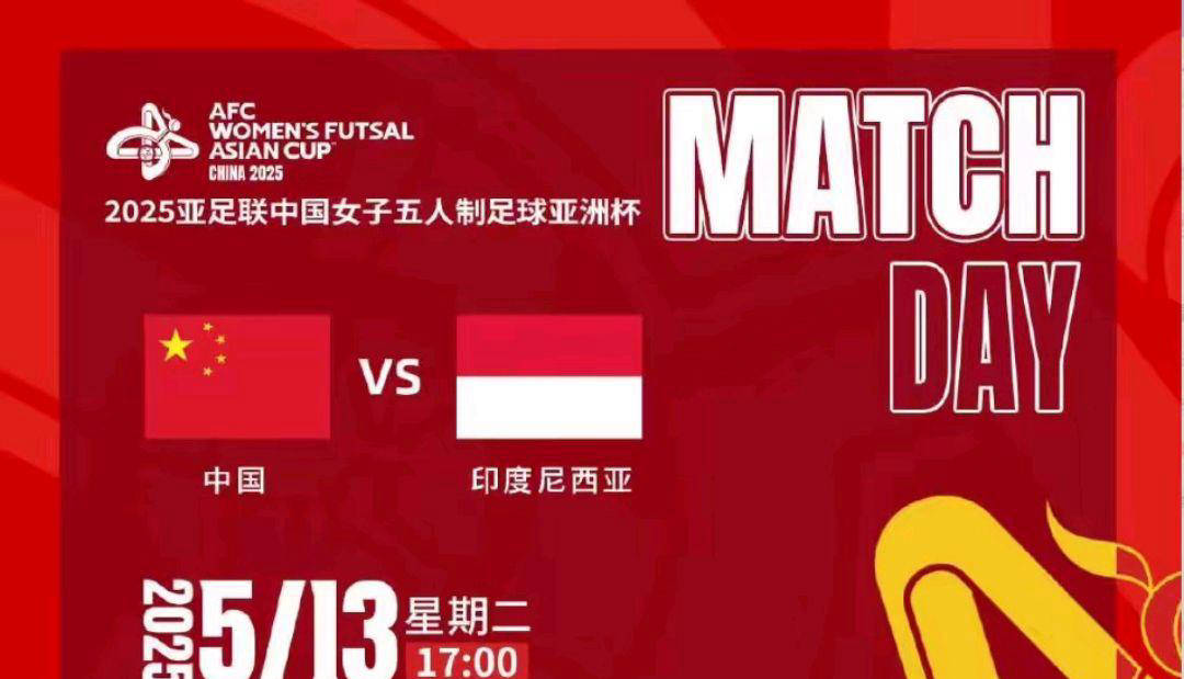 包含泰国女足勇夺胜利，晋级下一轮的词条