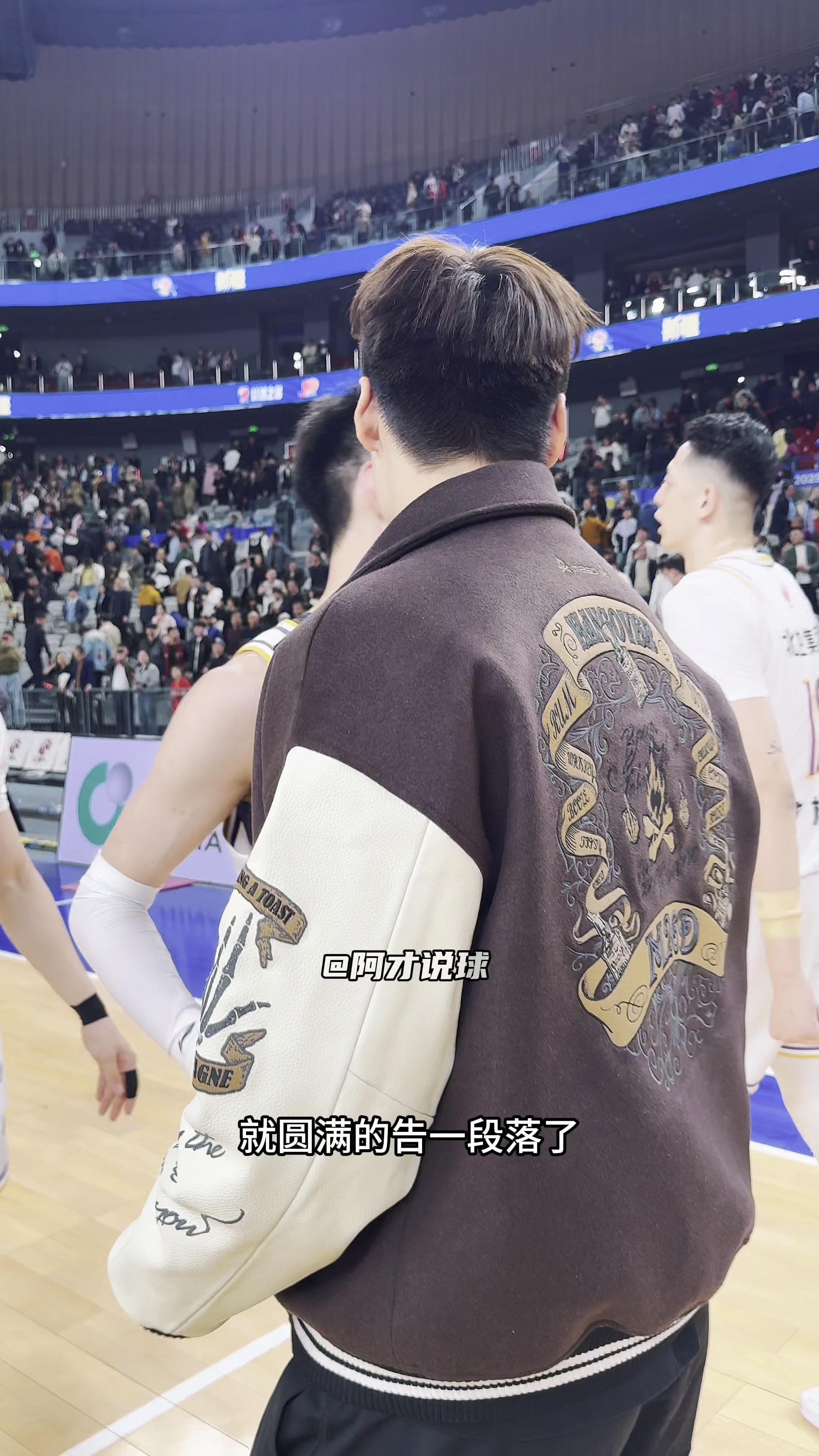 新疆队战胜北控队，锁定季后赛席位