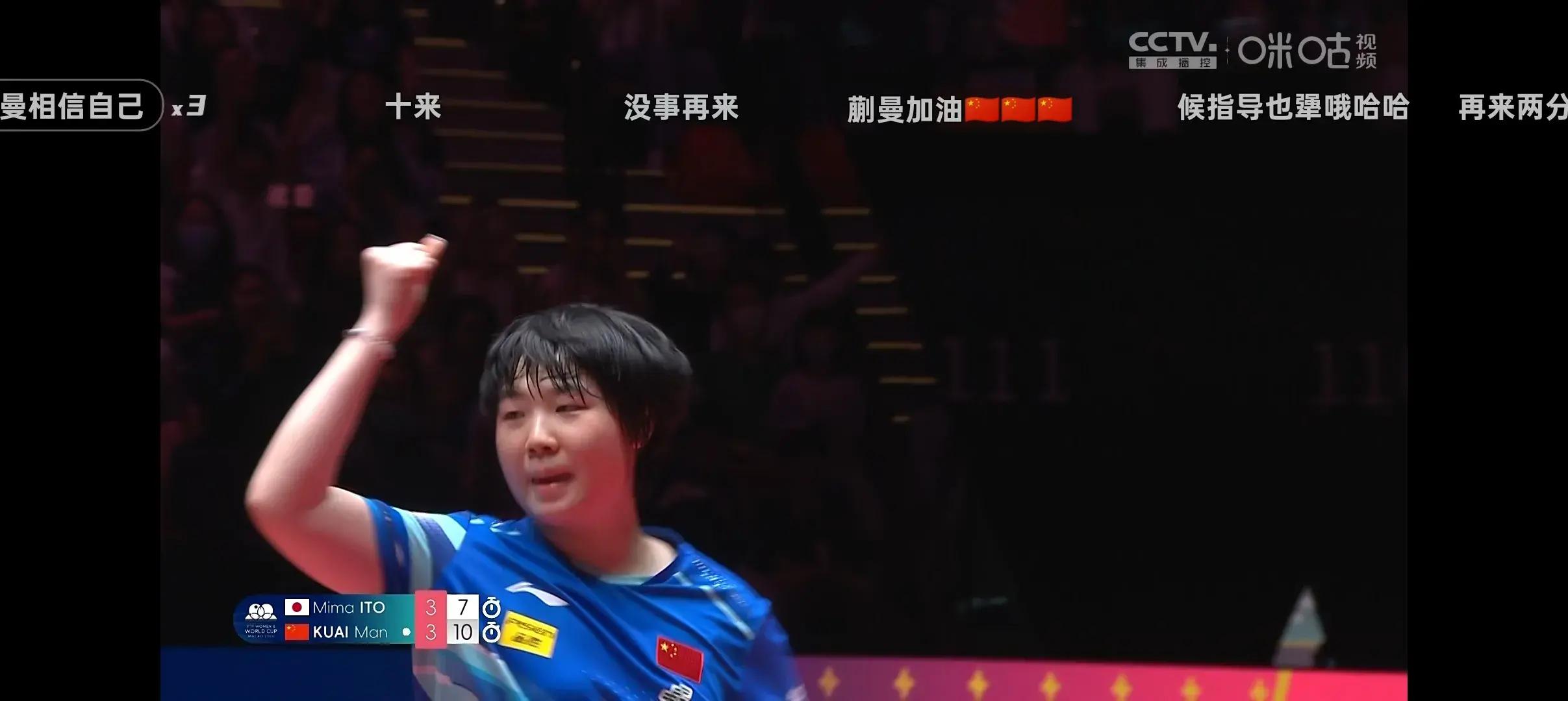 比赛惊险收官：球队团结一致，取得胜利