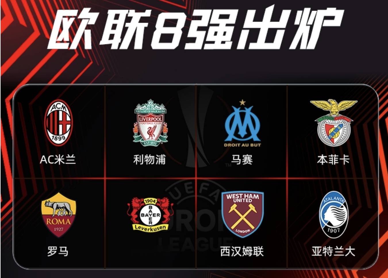 包含沃尔夫斯堡迎来好戏！主场爆冷，击败豪门队伍的词条