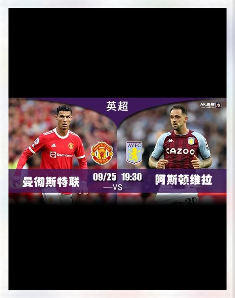 英超焦点战：杜兰特vs曼城，碾压引发数据统计的简单介绍