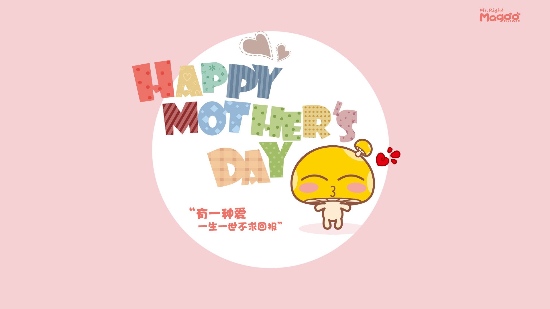 中国提前终结悬念力克拜仁，孔德成关键先生闪耀全场