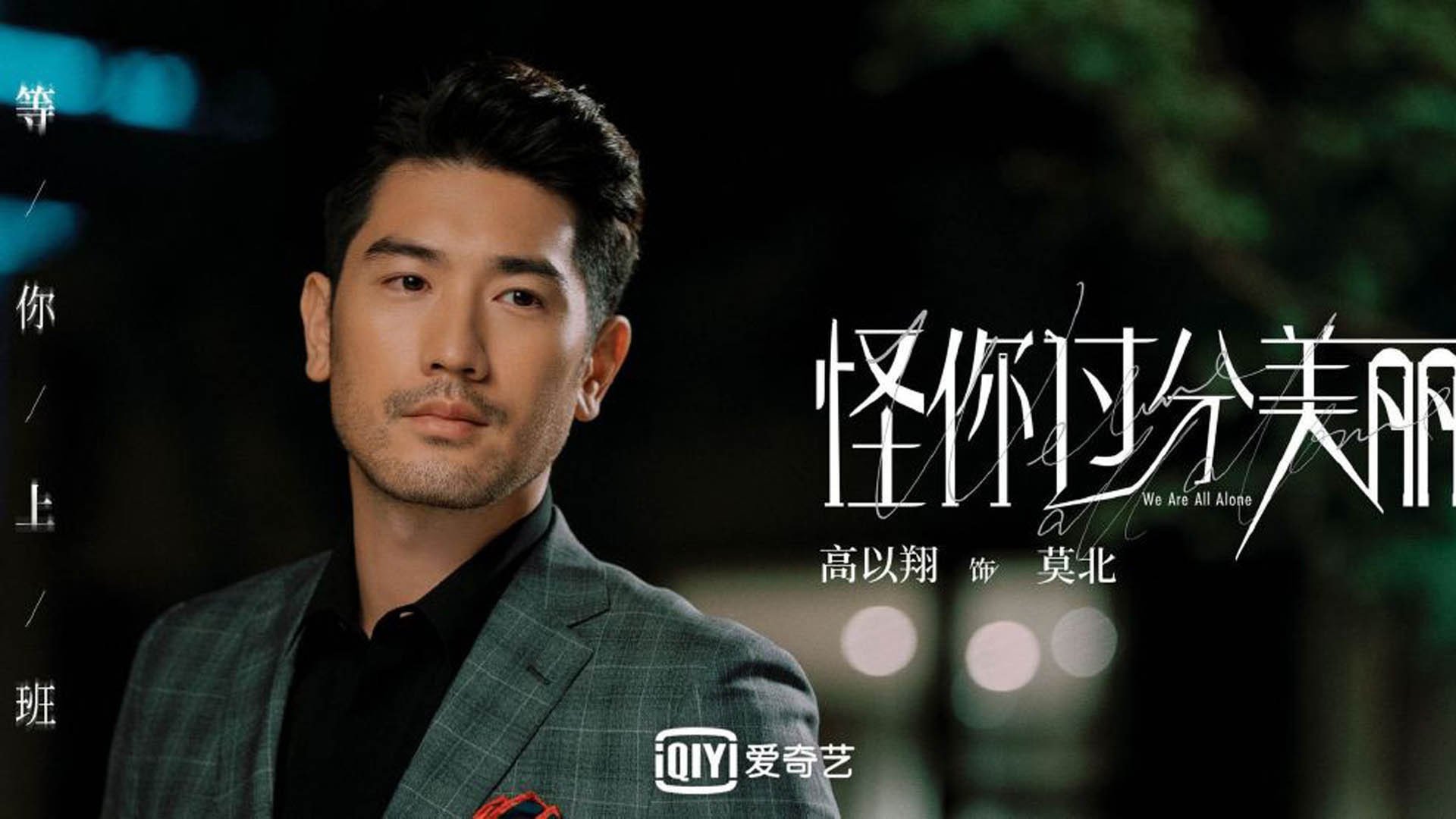 范弗利特，街道夜赛的王者加冕