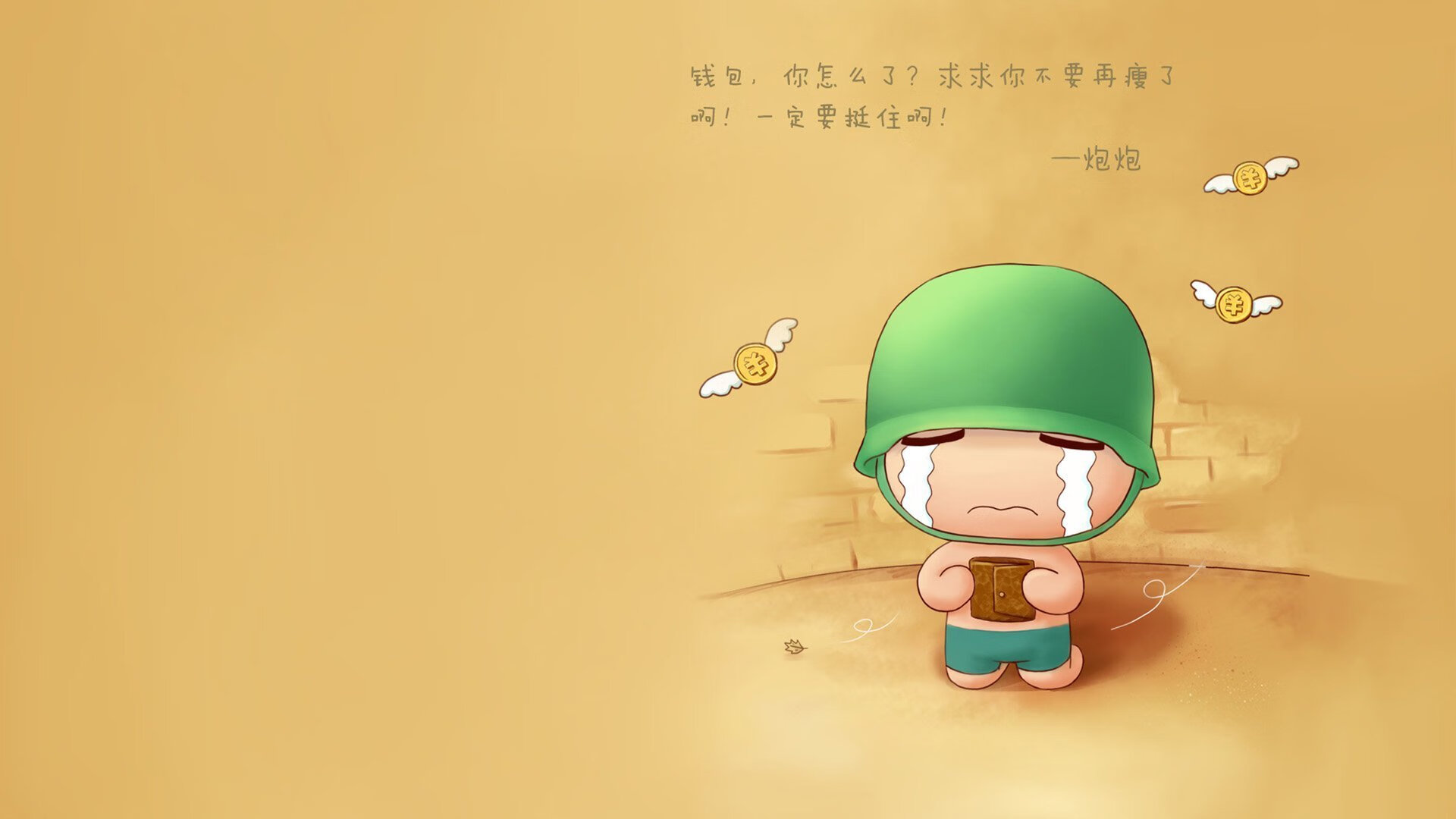 钢铁洪流碾碎风车巨人！中国男篮季后赛抢七狂胜比利时创历史